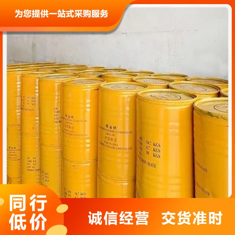 回收硫酸亚锡产品参数
