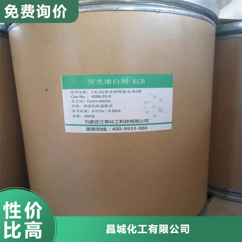 回收硫酸亚锡产品参数