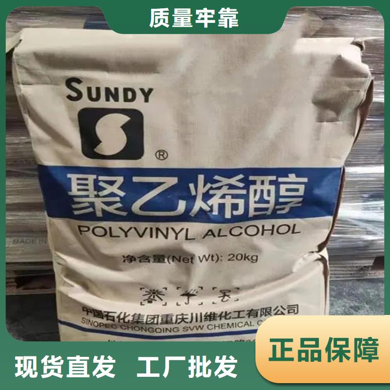 縣回收硫化鈉
