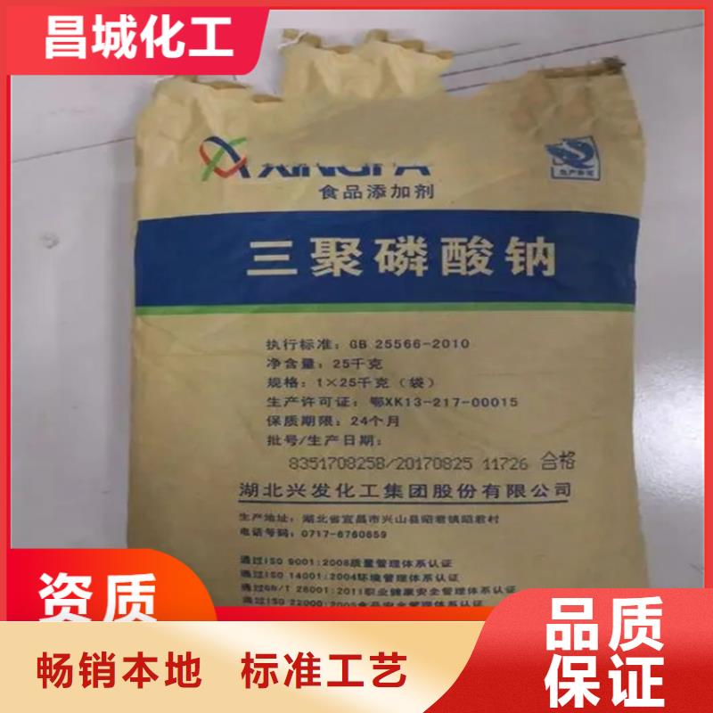 回收硫酸亞錫規(guī)格齊全