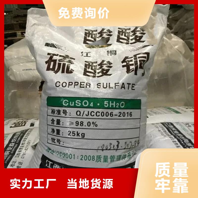 回收硫酸亞錫實地大廠