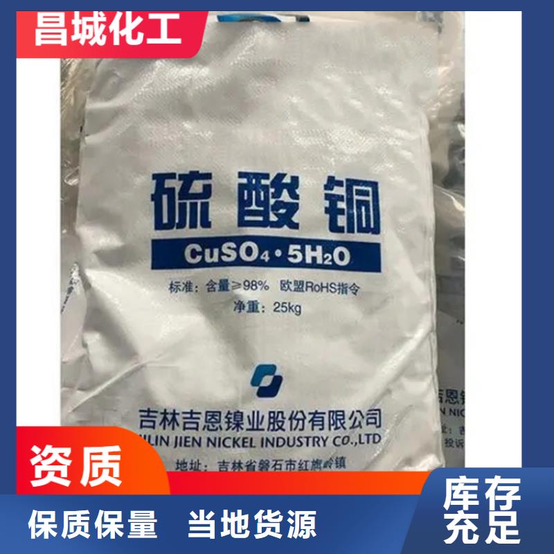 乾縣回收焊條10年經驗