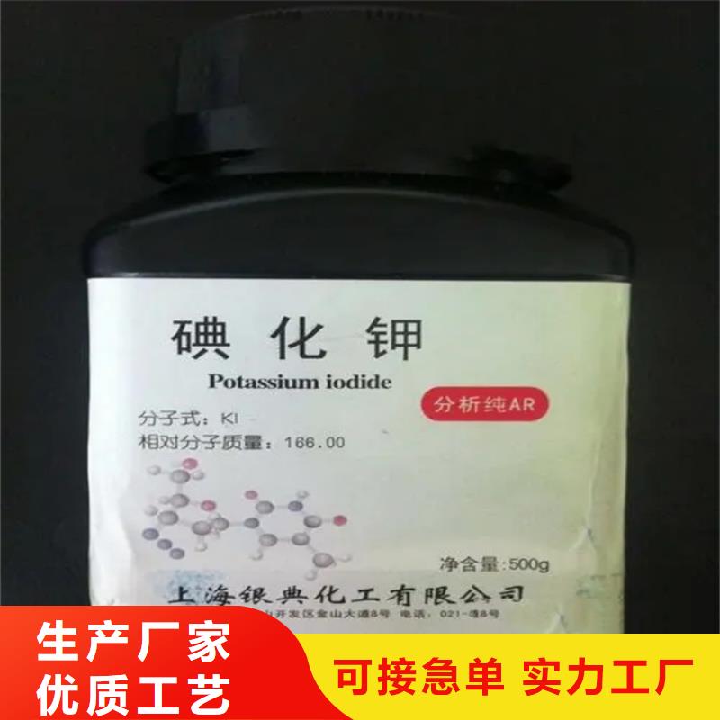 回收硫酸亞錫出貨及時