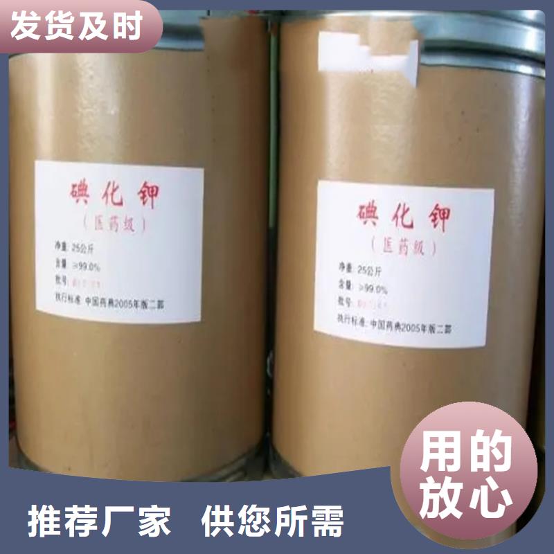 收購含礬催化劑