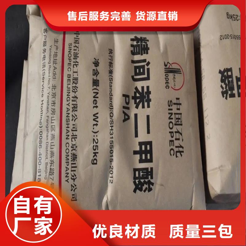 縣收購色漿上門收購