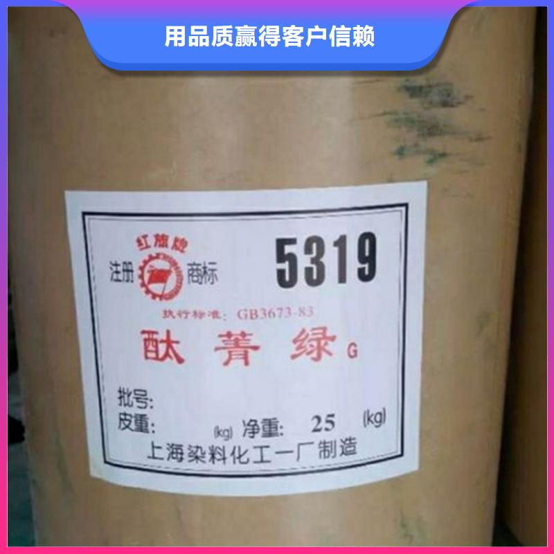 回收硫酸亚锡质量优选