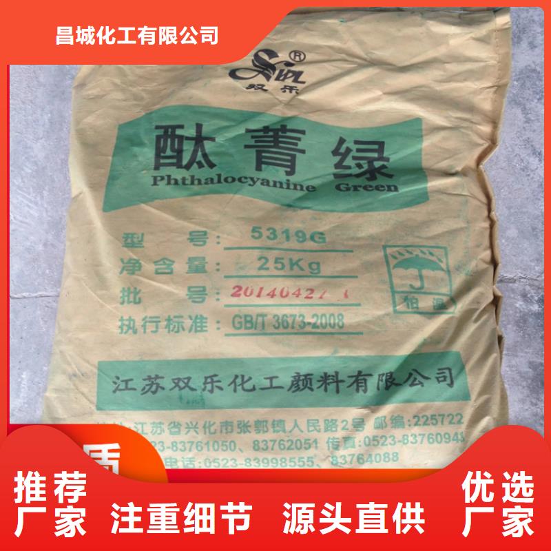 河口區回收六鈦酸鉀晶須報價