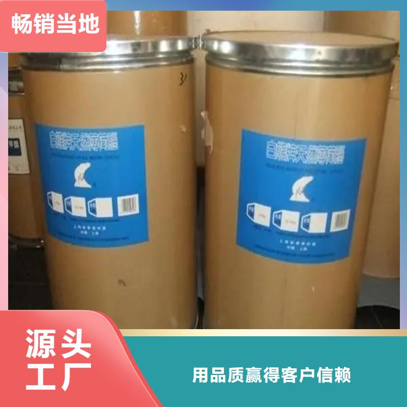  回收硫酸亚锡多种规格可选