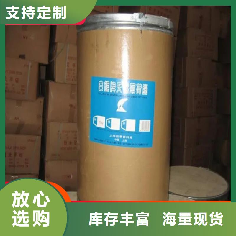 鐵東回收火堿廠家
