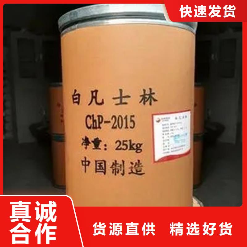  回收硫酸亚锡用心服务