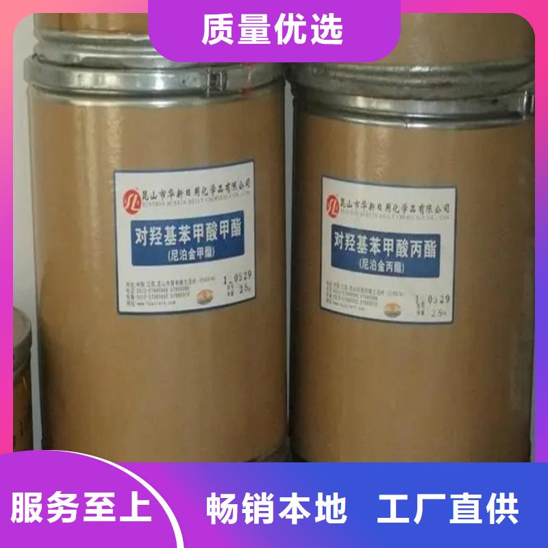 回收硫酸亞錫品質(zhì)服務誠信為本