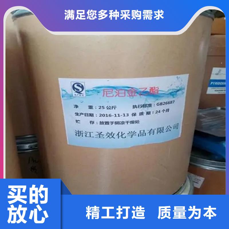 回收硫酸亚锡品质优良