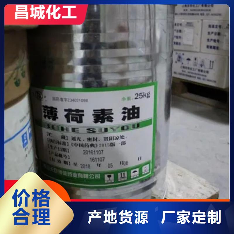 回收硫酸亚锡您身边的厂家
