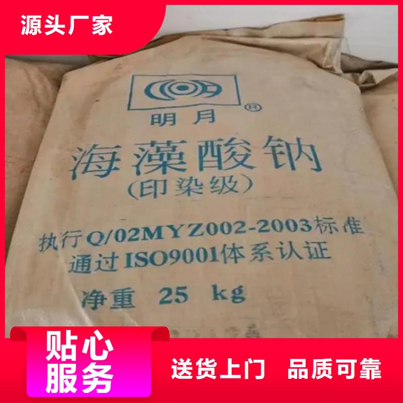  回收硫酸亚锡实力雄厚品质保障