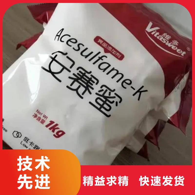 回收食品輔料公司