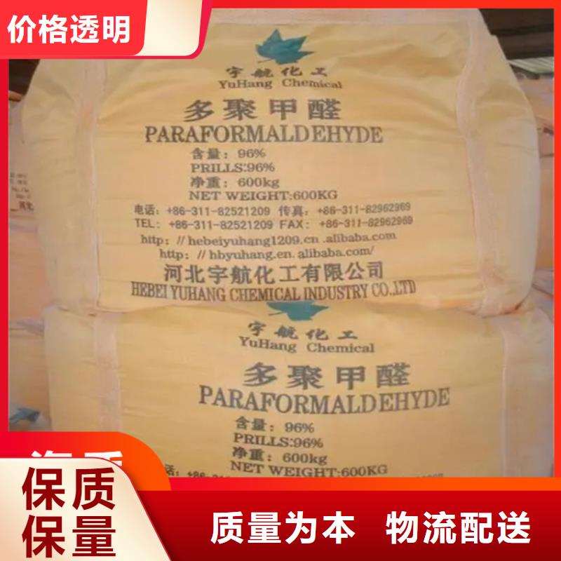 廣靈回收片堿廠家