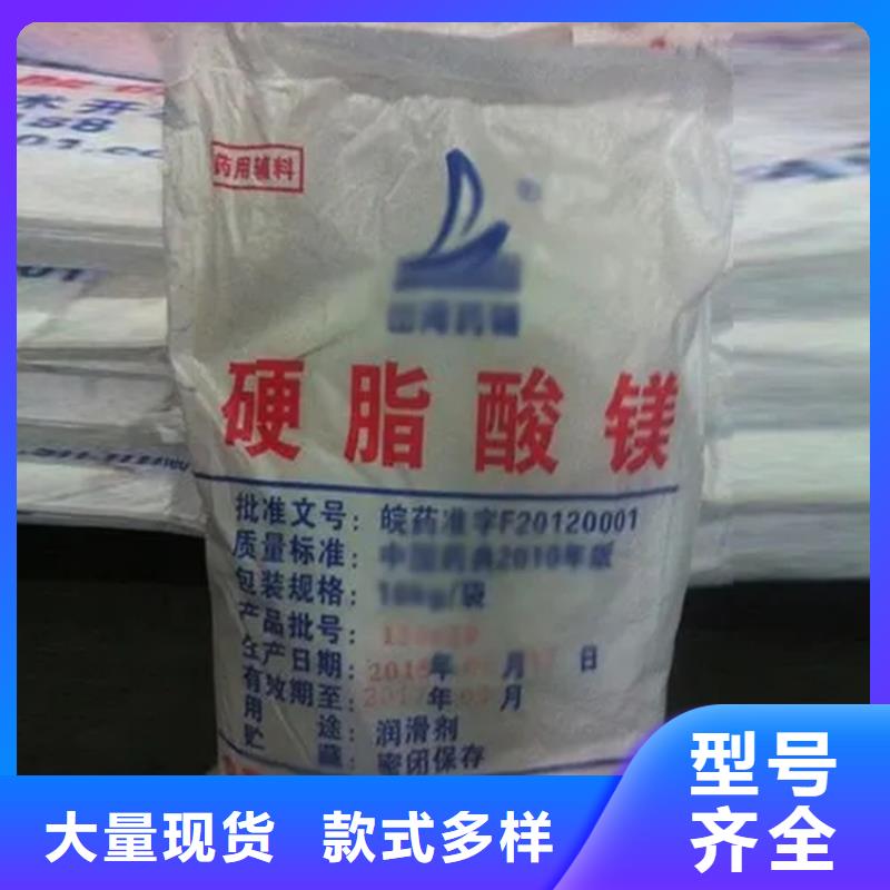 回收硫酸亚锡从厂家买售后有保障