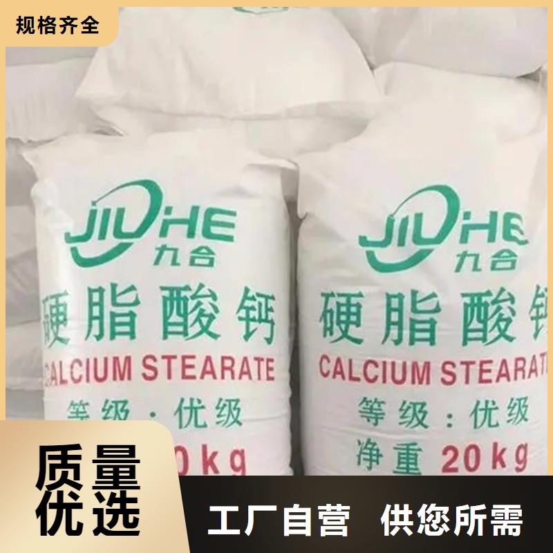 洛南回收純堿高價回收
