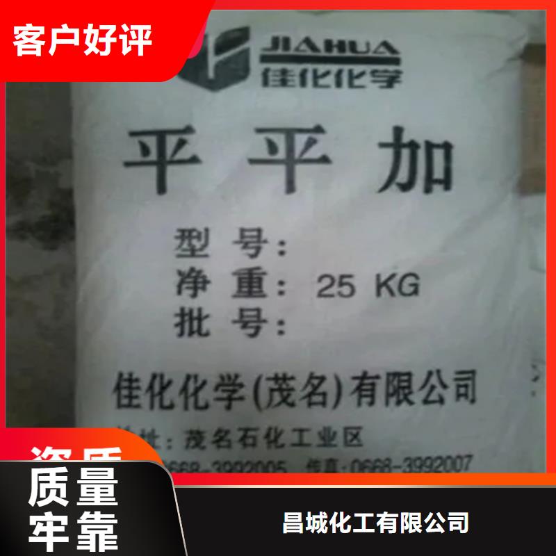 回收硫酸亞錫質量為本