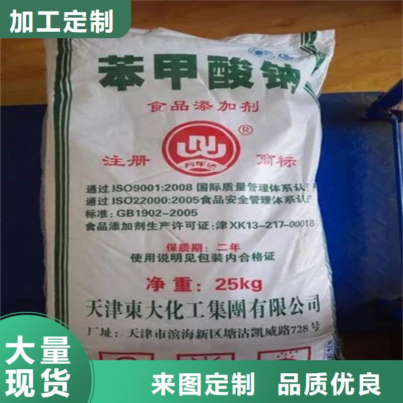 回收硫酸亞錫經銷商