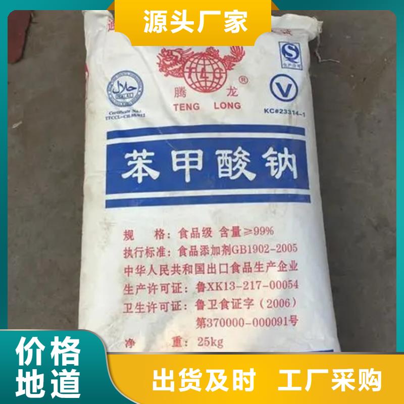 回收硫酸亚锡源头厂家来图定制