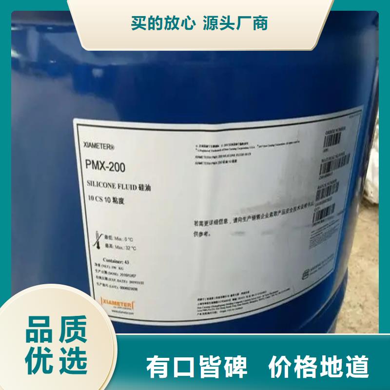 沿灘收購含礬催化劑