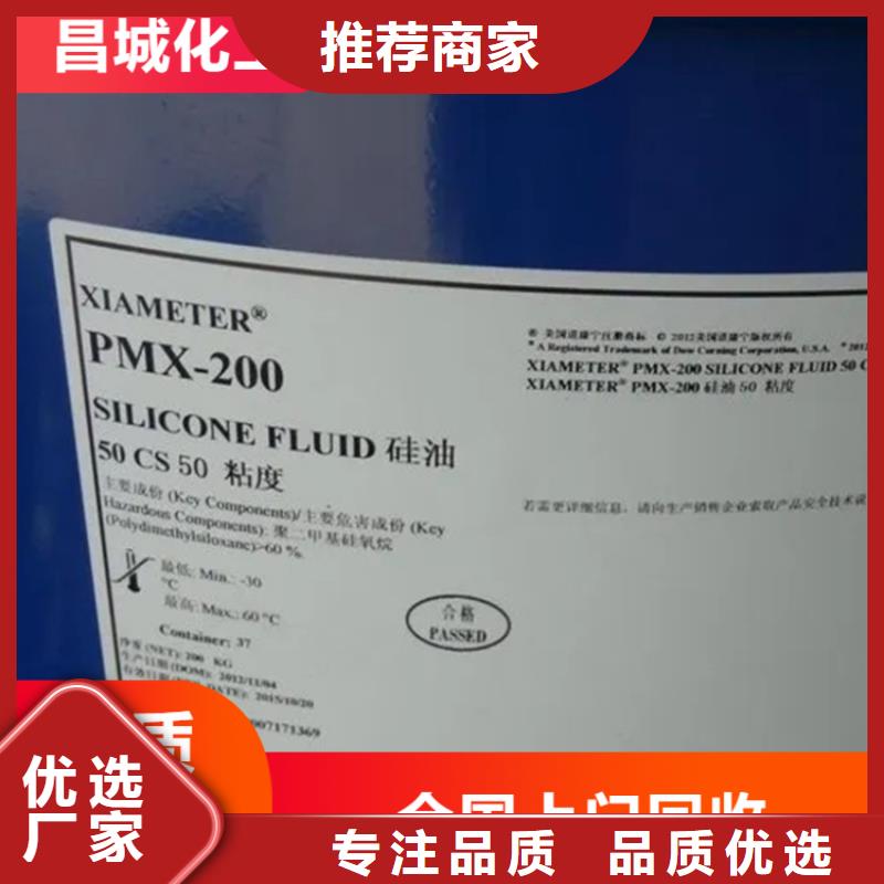 回收硫酸亞錫回收瀝青源廠直銷