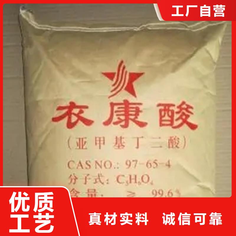  回收硫酸亚锡来图定制量大从优