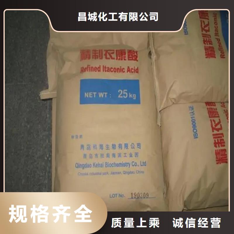 縣收購(gòu)色漿上門收購(gòu)