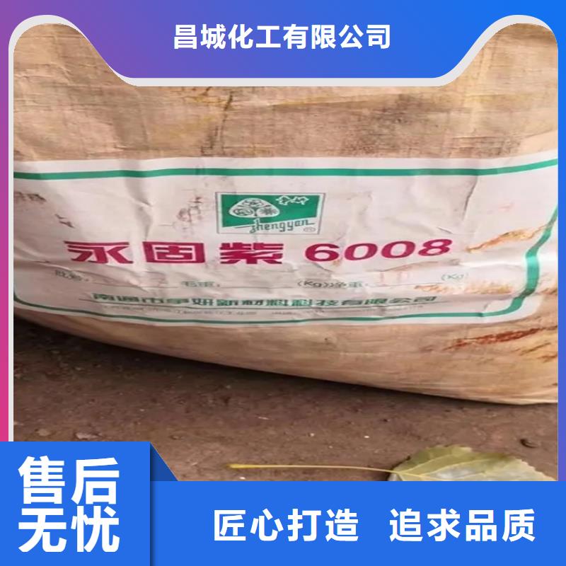 【回收硫酸亞錫】,油漆原料回收真材實(shí)料誠(chéng)信經(jīng)營(yíng)