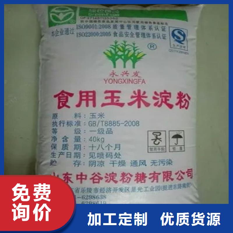 回收硫酸亚锡质量三包