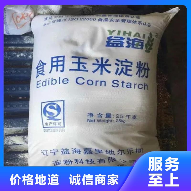 回收硫酸亞錫優良材質
