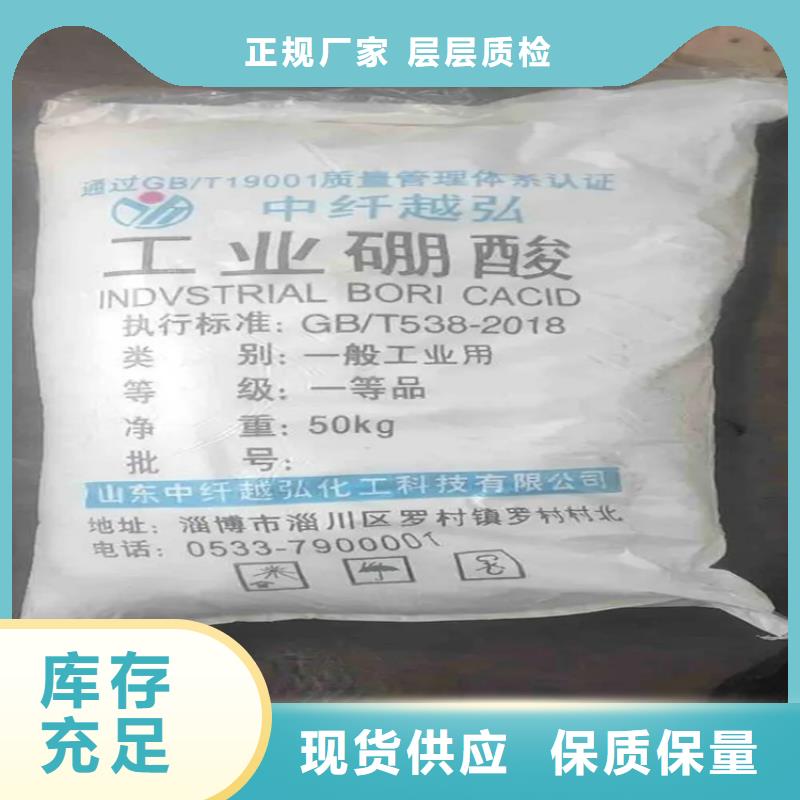 回收硫酸銅價格行情