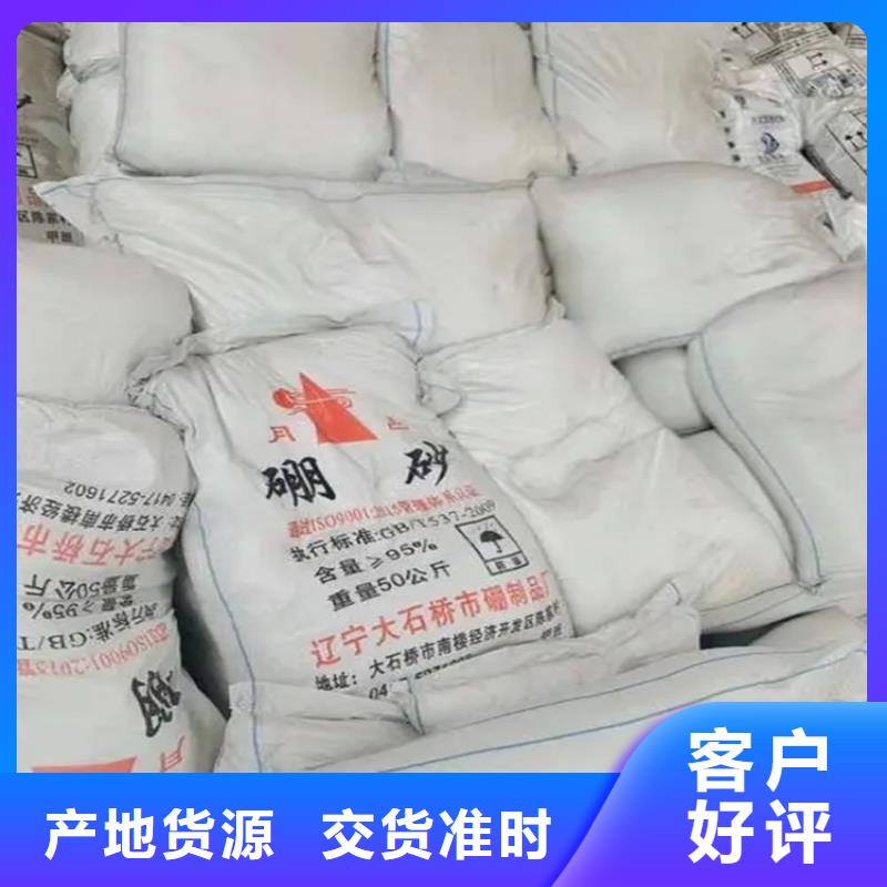 【回收硫酸亚锡回收异氰酸酯检验发货】