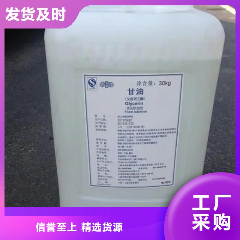 乾縣回收焊條10年經驗