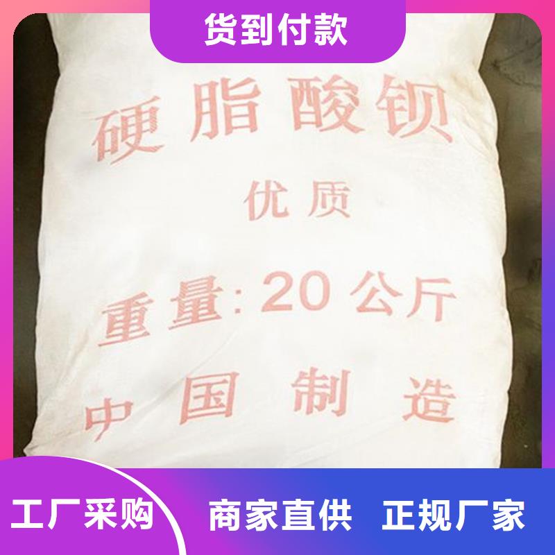 回收硫酸亞錫拒絕差價