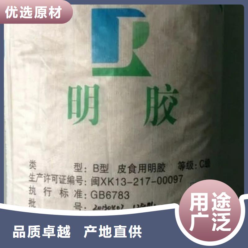 回收硫酸亞錫質量優選
