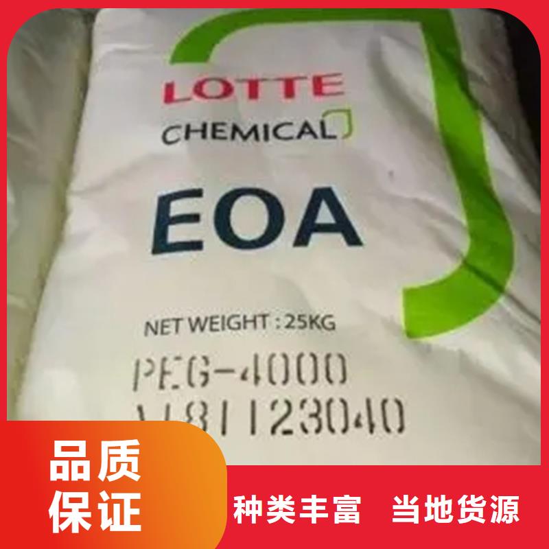 回收聚乙二醇廠家
