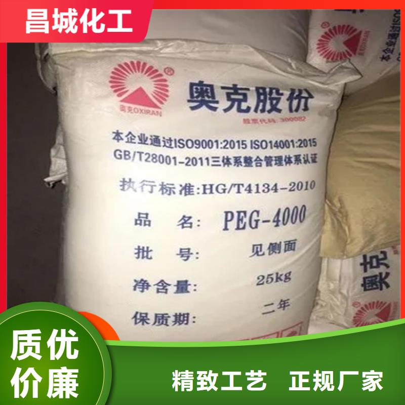 回收鎢酸鈉值得信賴