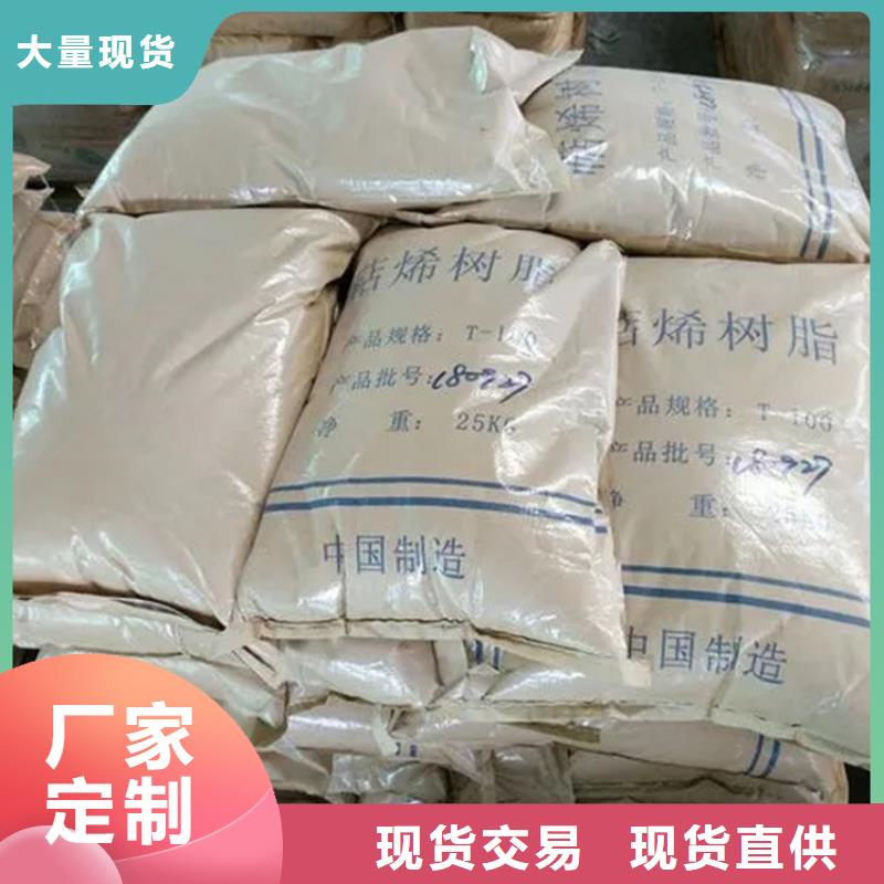 回收硫酸亞錫鈀炭催化劑回收本地廠家值得信賴