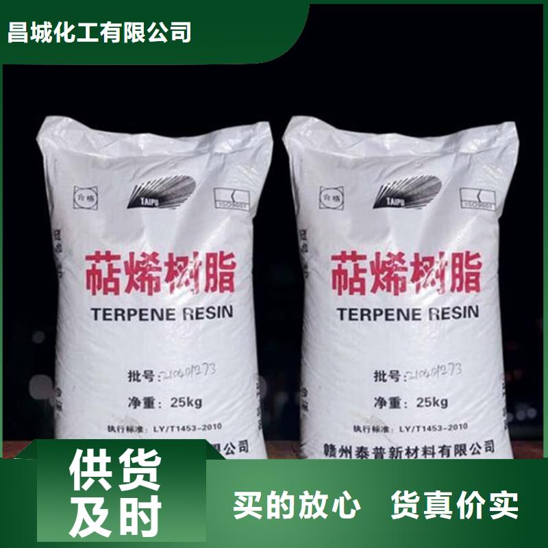 回收硫酸亞錫回收食品添加劑信譽有保證