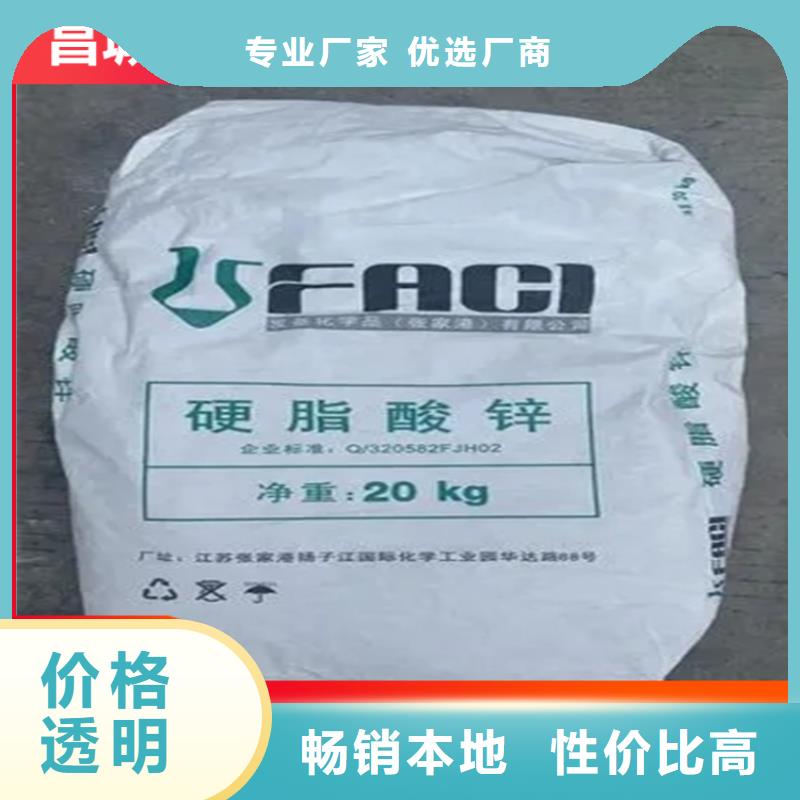 收購含礬催化劑