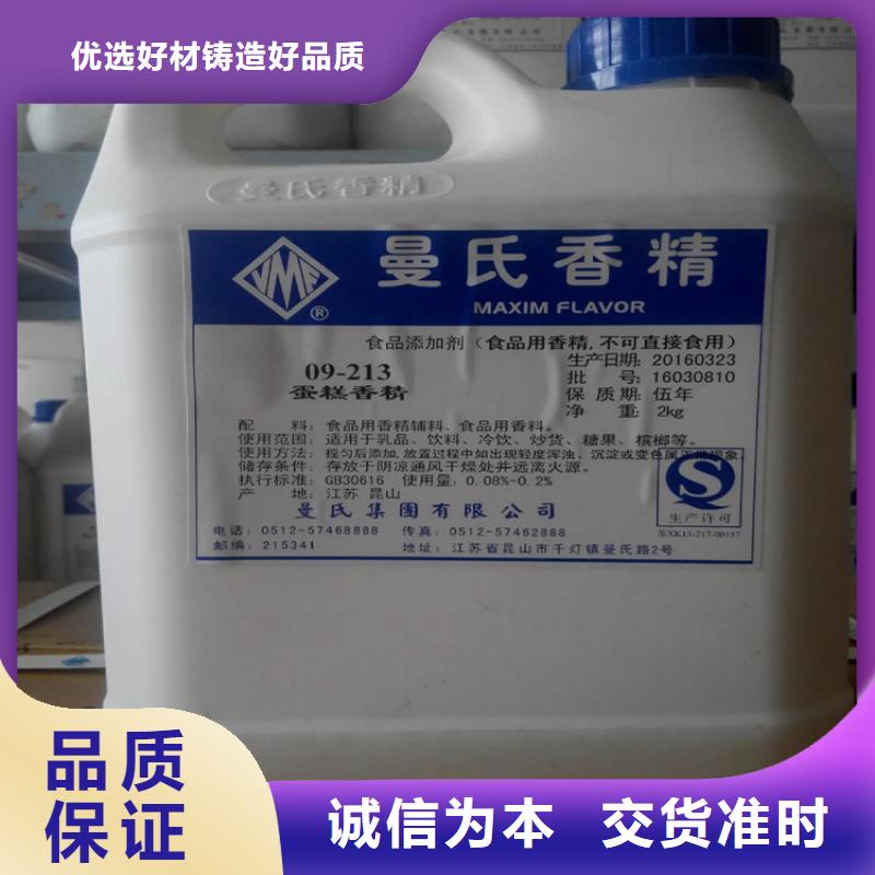 回收硫酸亞錫品質服務誠信為本