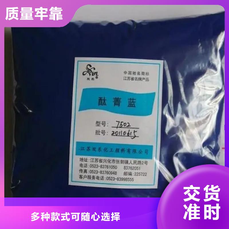 鐵東回收火堿廠家