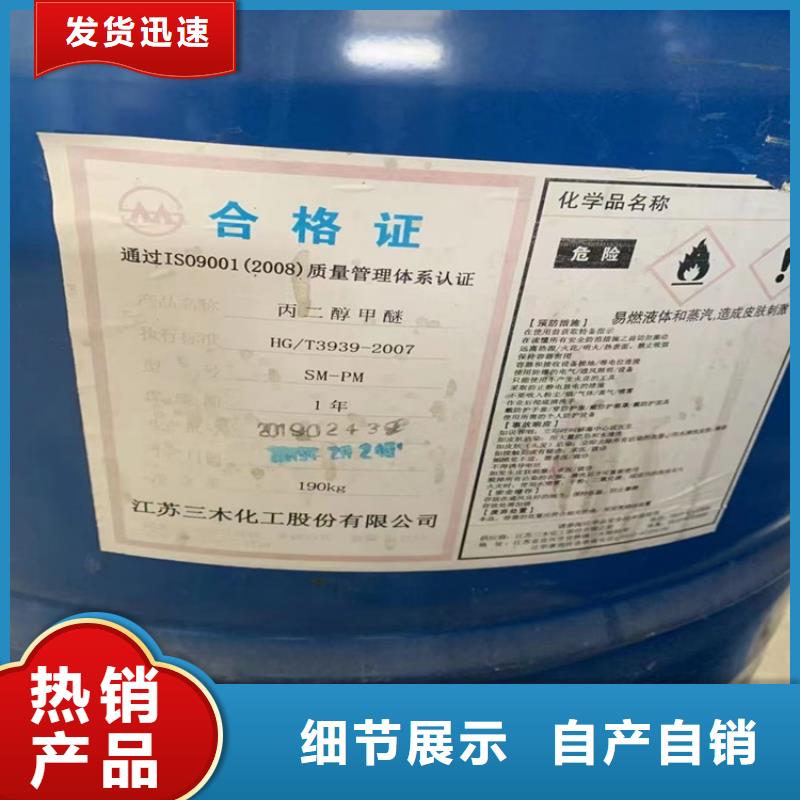 回收硫酸亞錫硬脂酸回收歡迎新老客戶垂詢