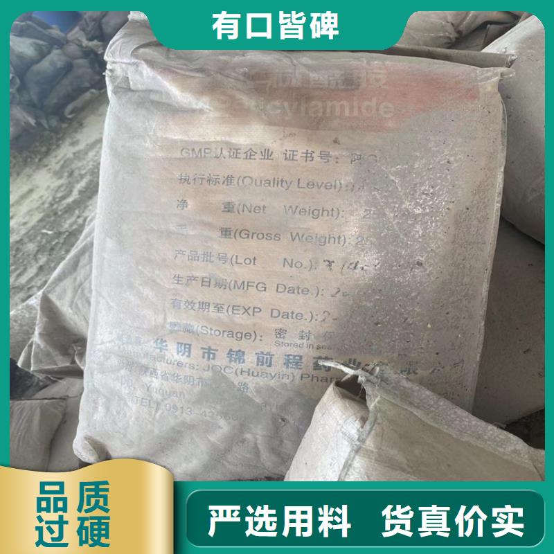 回收硫酸亞錫出貨及時