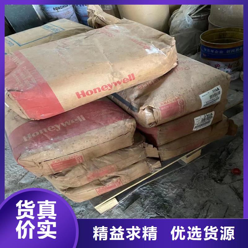 回收硫酸亞錫優良材質
