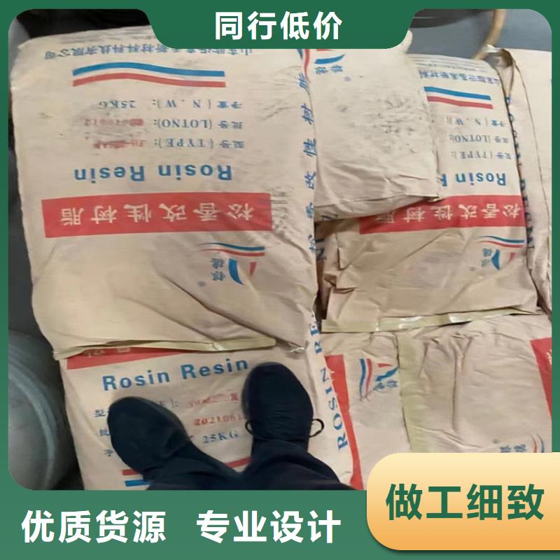 回收硫酸亞錫質量無憂
