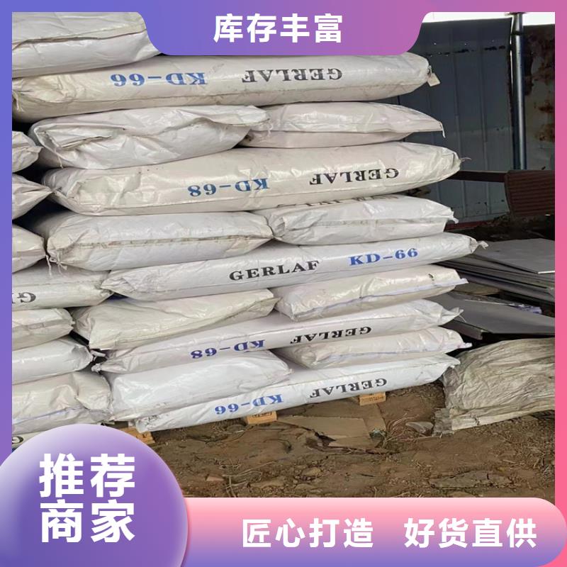 回收硫酸亞錫出貨及時