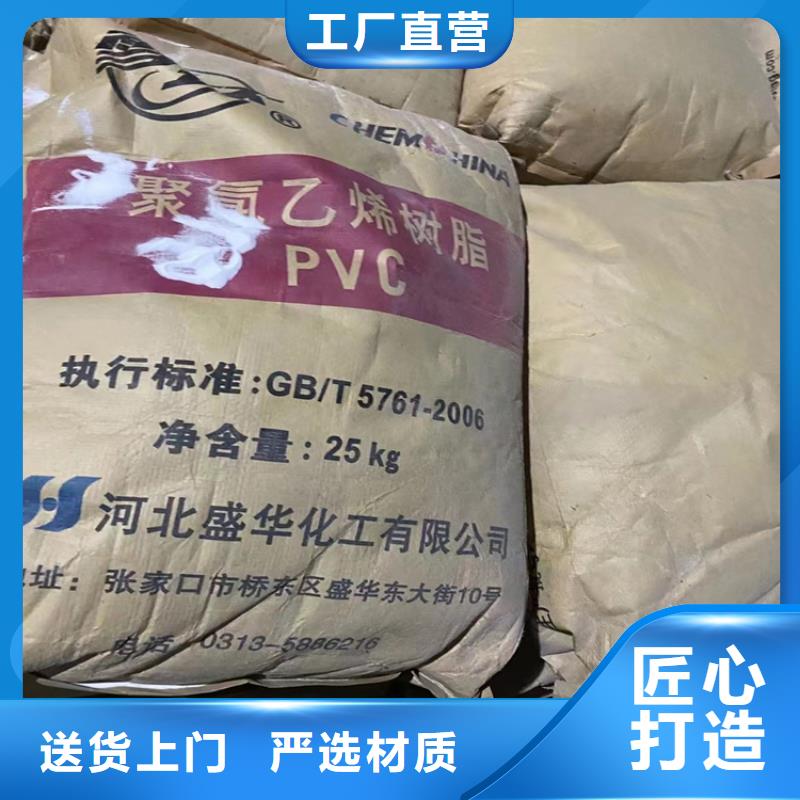 【回收硫酸亞錫回收色精庫存豐富】